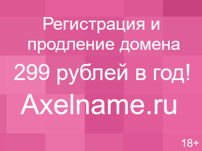 Главная страница